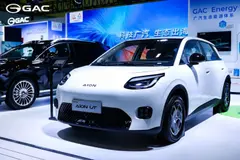 GAC inicia su venta de vehículos eléctricos en España con modelos fabricados en Austria